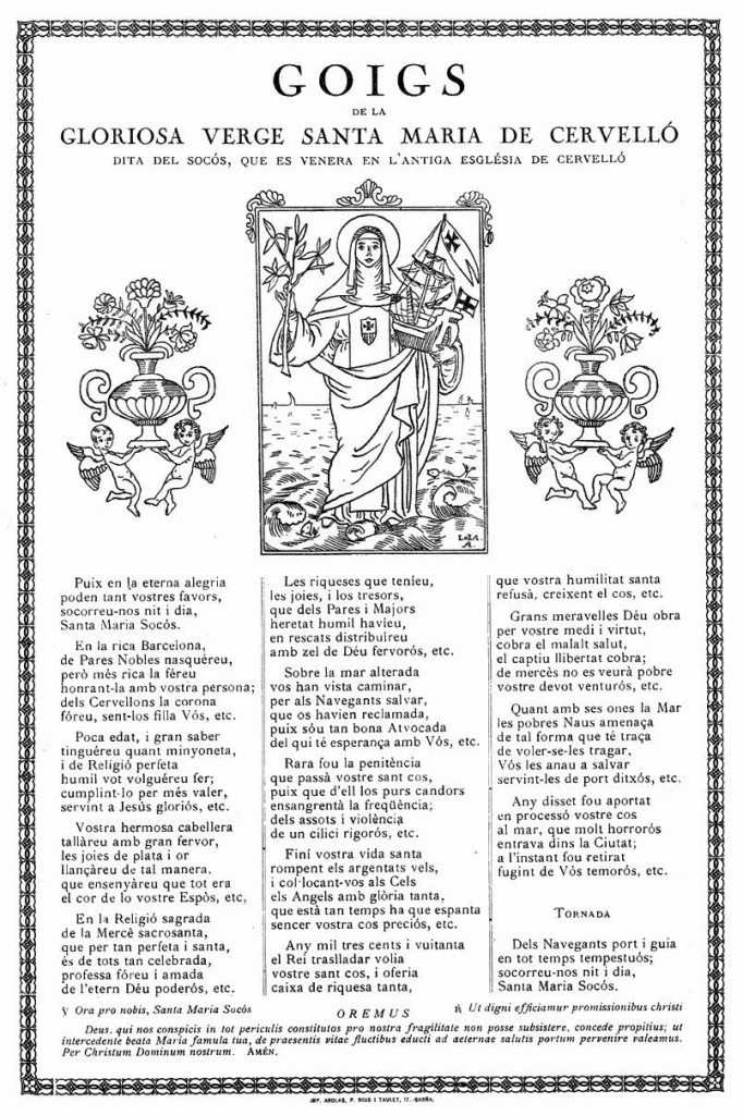 Goigs de Santa Maria de Cervelló il·lustrats per Lola Anglada. 