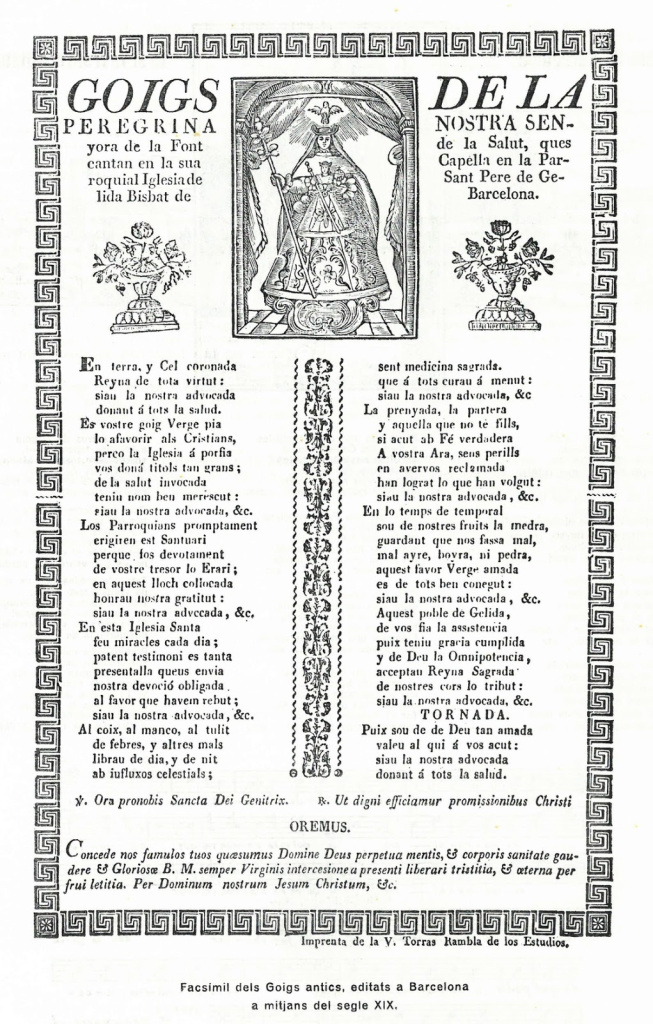 Goigs antics. Font: algunsgoigs.blogspot.com