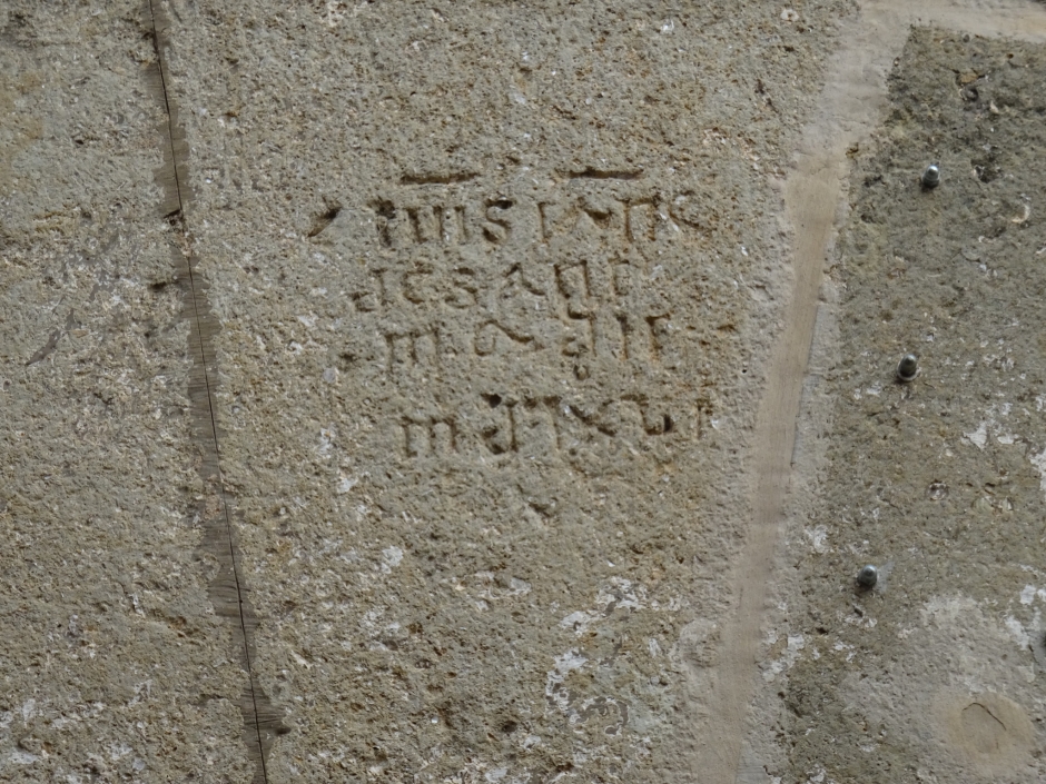 Dovella central del portal d'entrada a Cal Maset