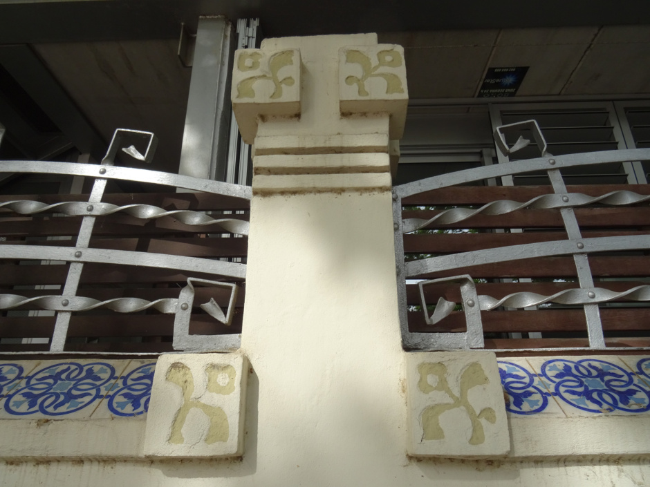 Detall de la tanca de l'avinguda de Gràcia número 46.