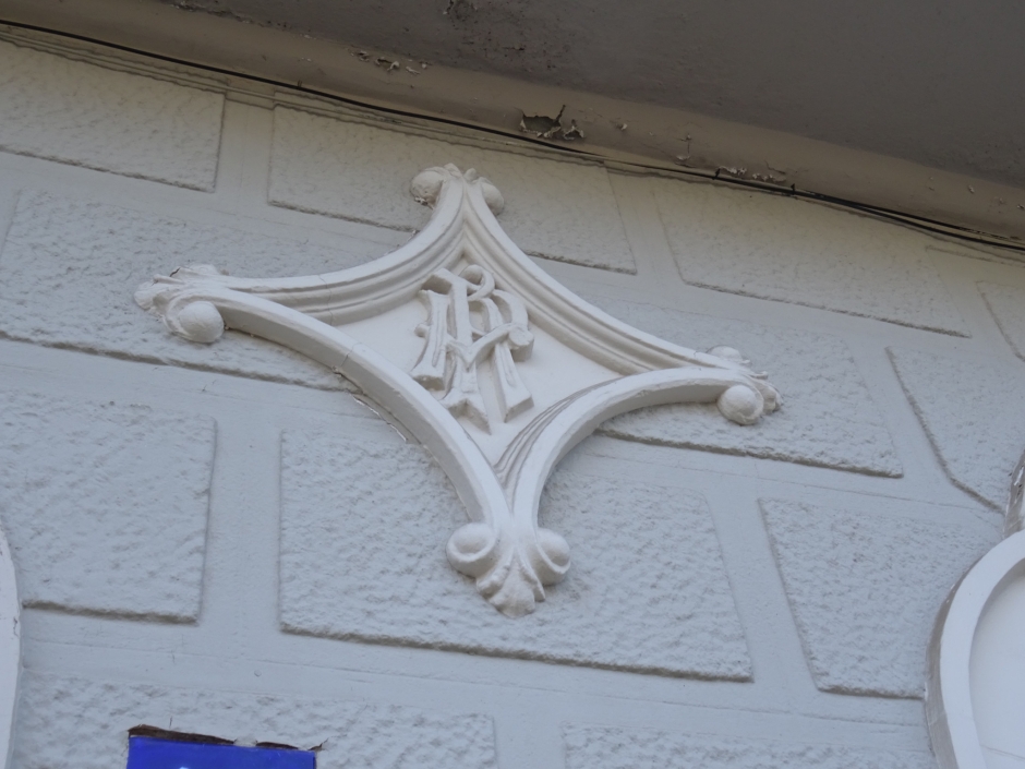 Detall decoratiu de la casa de Francesca Amat.